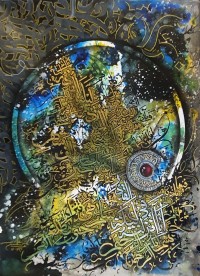 Mudassar Ali, Surah Qadar, 16 x 21 Inch, Oil on Canvas, Calligraphy Painting, AC-MSA-084